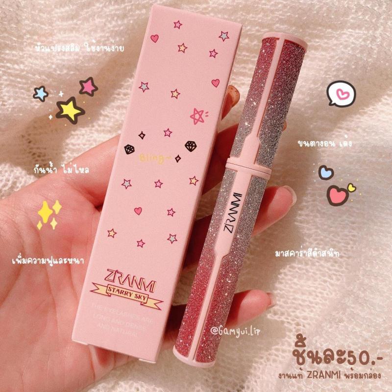 Mascara Zranmi vỏ kim tuyến, Mascara vỏ kim tuyến lấp lánh sang trọng, Mascara giúp tơi mi không vón cục và mi cong tự nhiên