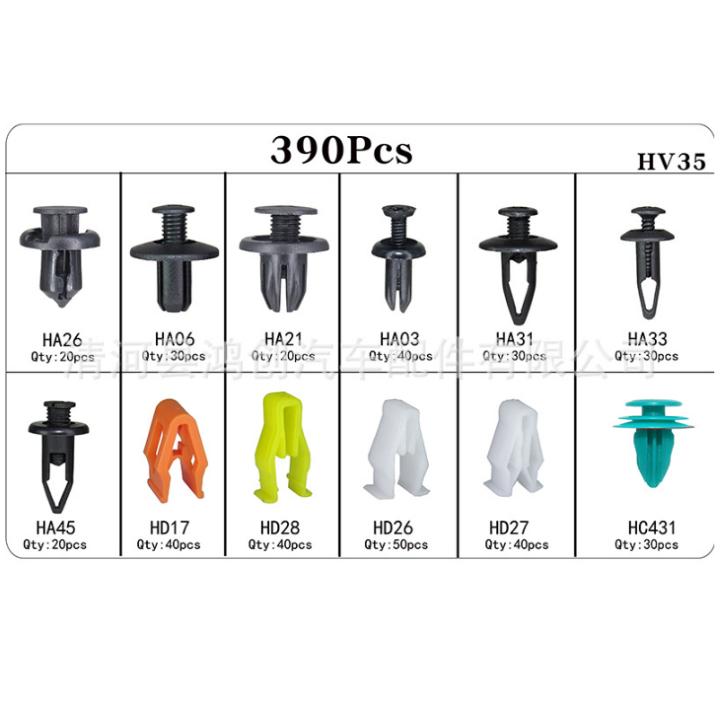 Hộp chốt nhựa vít nở nhựa ô tô thập cẩm các loại 390 chi tiết