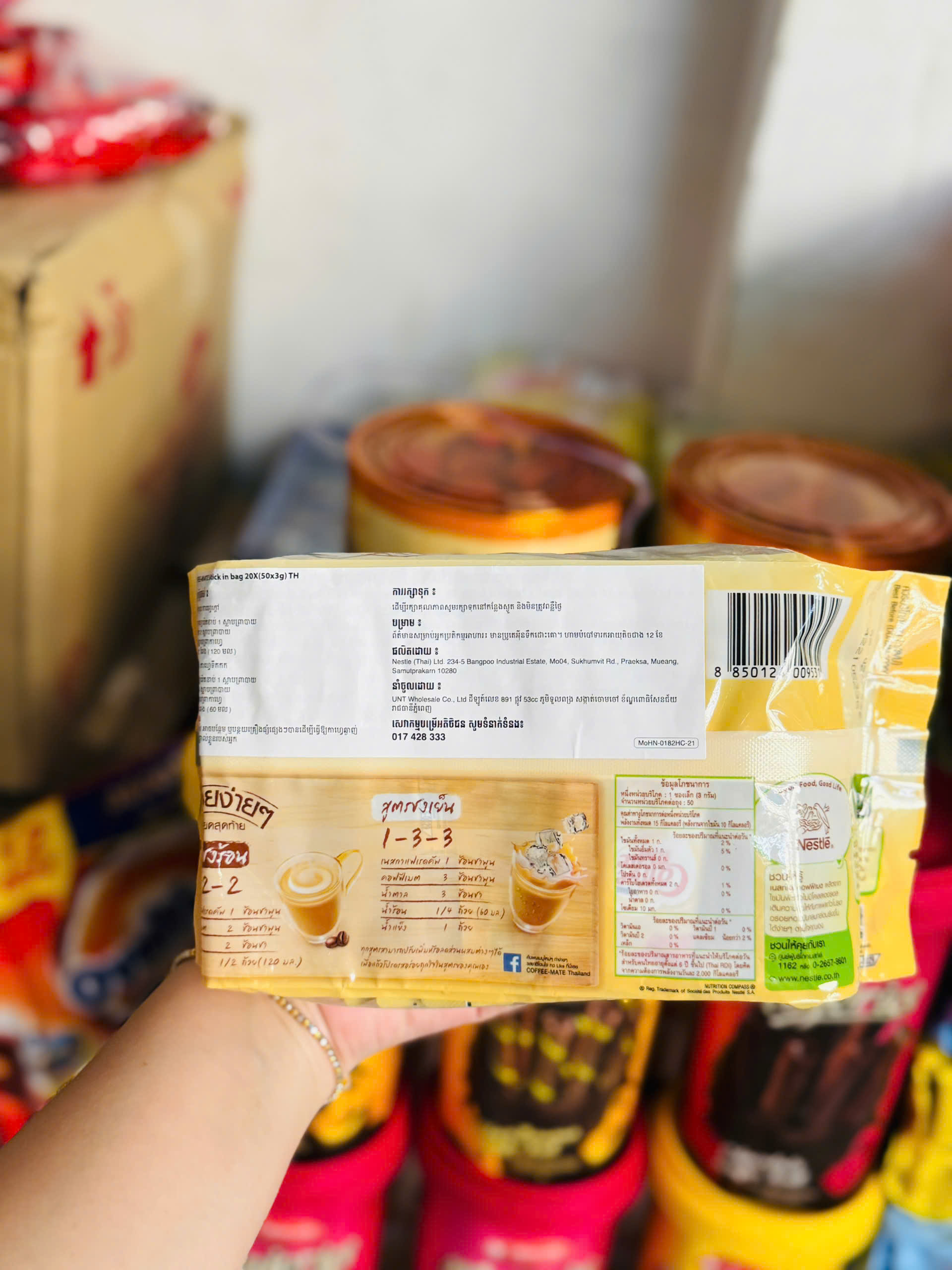 Sữa bột pha cà phê Coffee Mate – Lựa chọn hoàn hảo cho ly cà phê đậm đà, ngậy béo