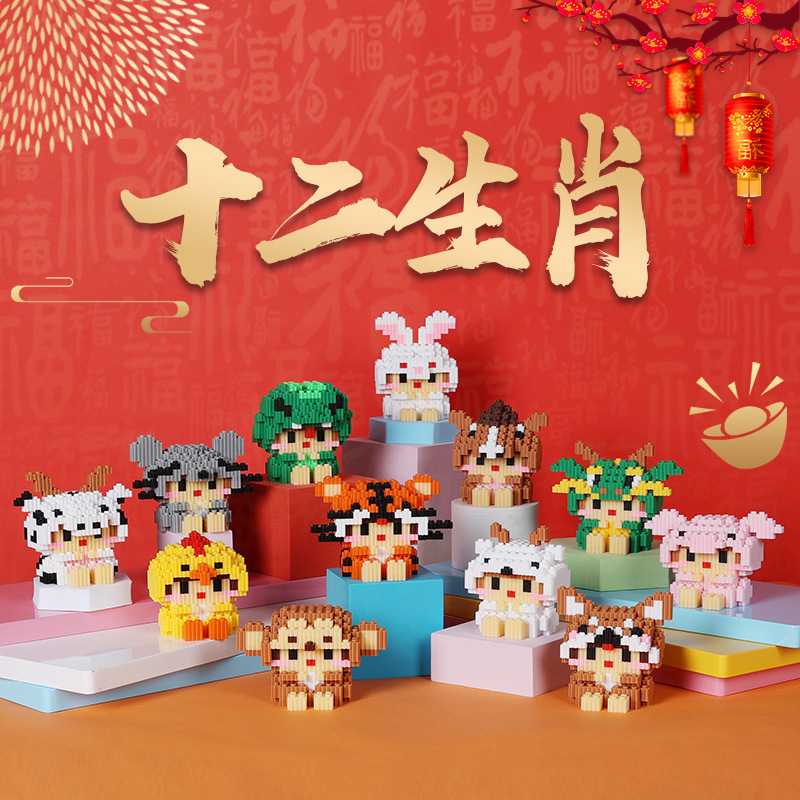 Mô hình lắp ráp 12 con giáp, Mô hình lắp ghép mini 3D