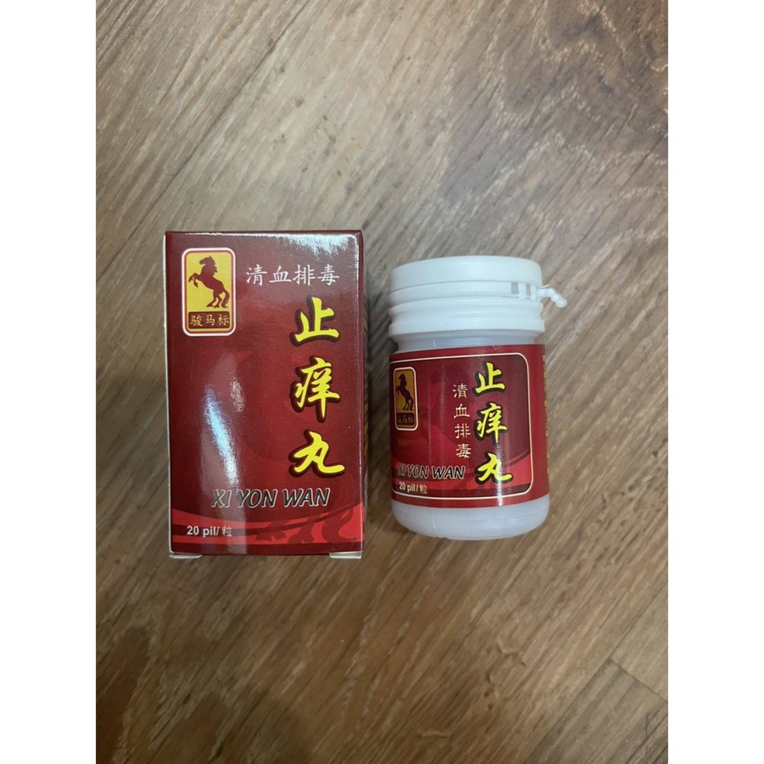 Ngứa Ngựa Đỏ Xi Yon Wan 30 Viên