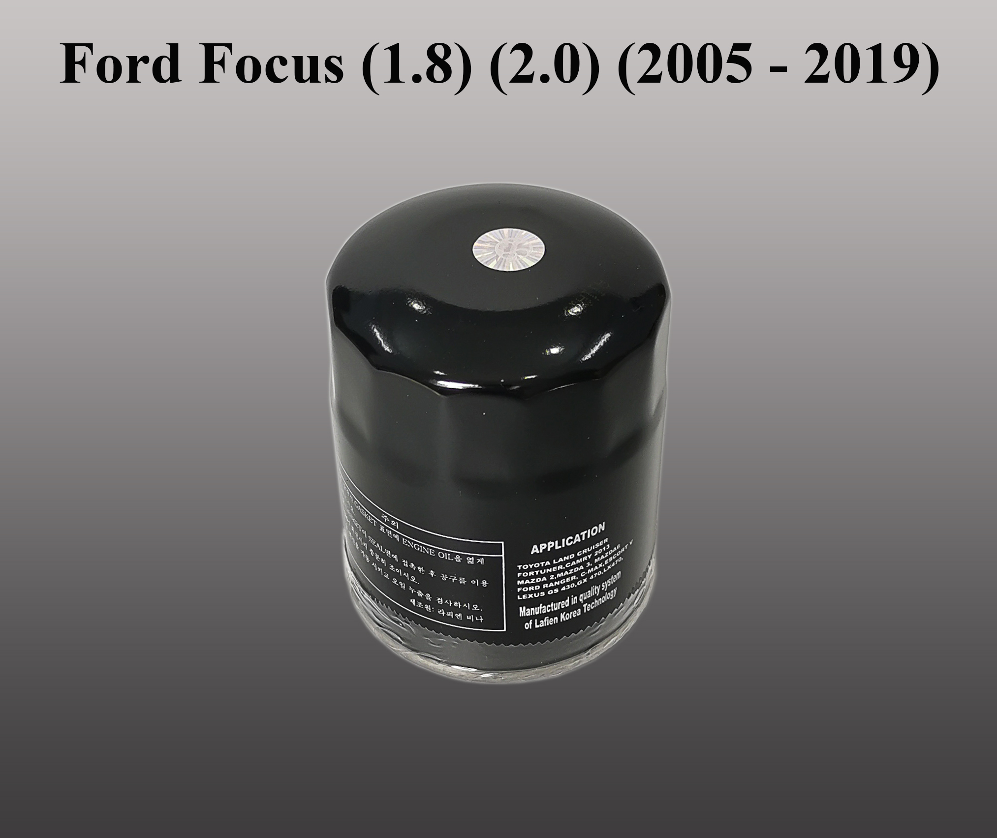 Lọc nhớt Ford Focus (1.8) (2.0) (2005 - 2019)