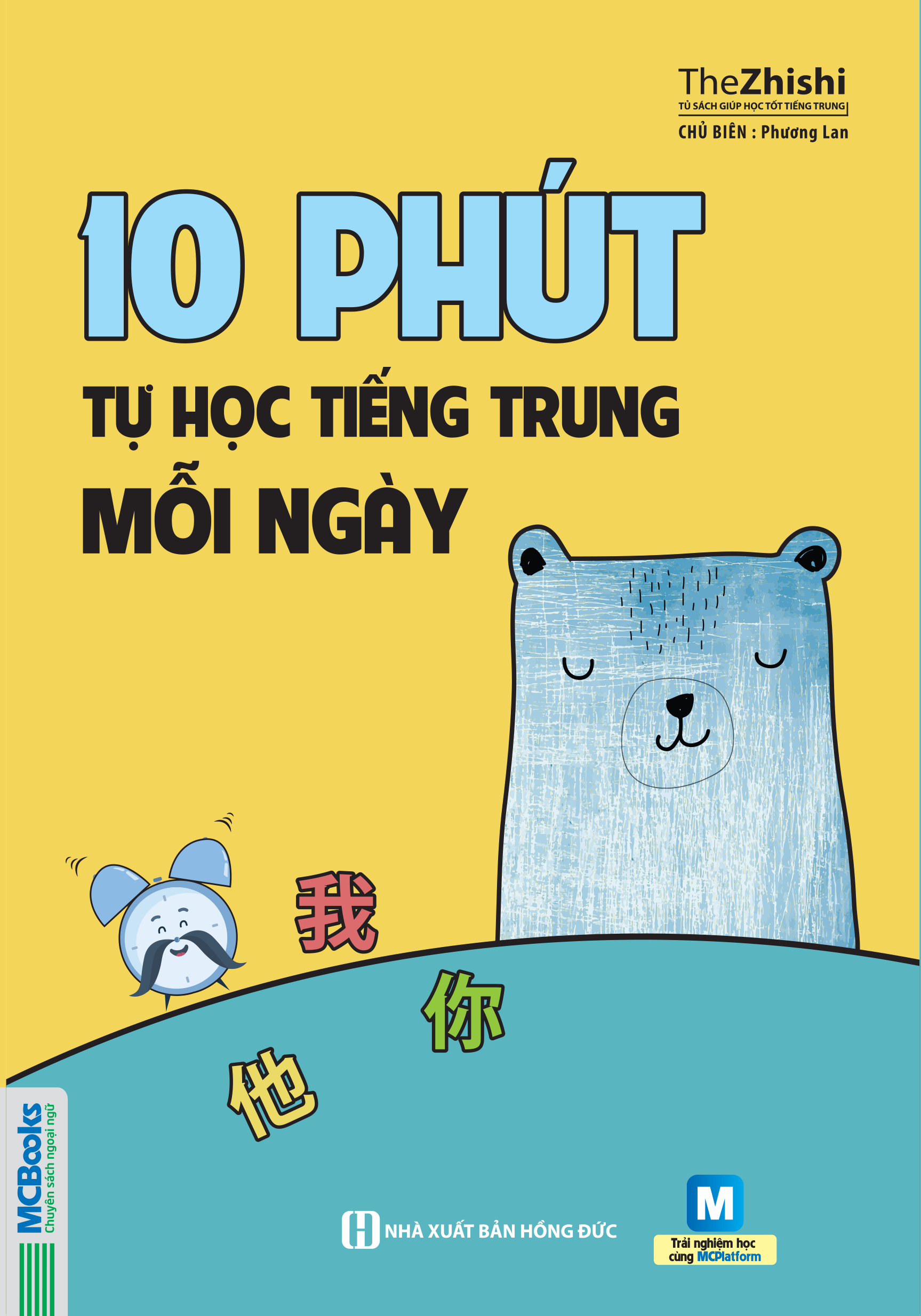 Sách Fahasa - 10 Phút Tự Học Tiếng Trung Mỗi Ngày