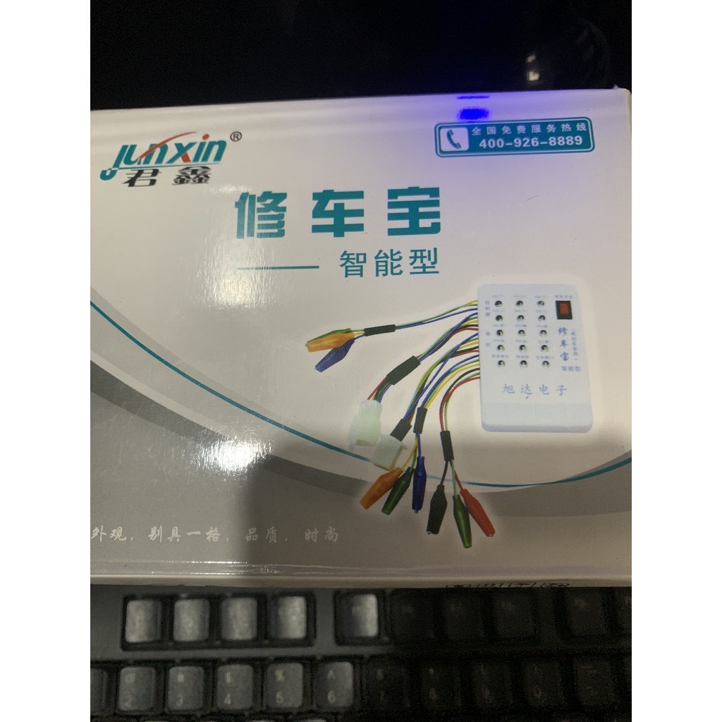 Máy kiểm tra ic điều tốc