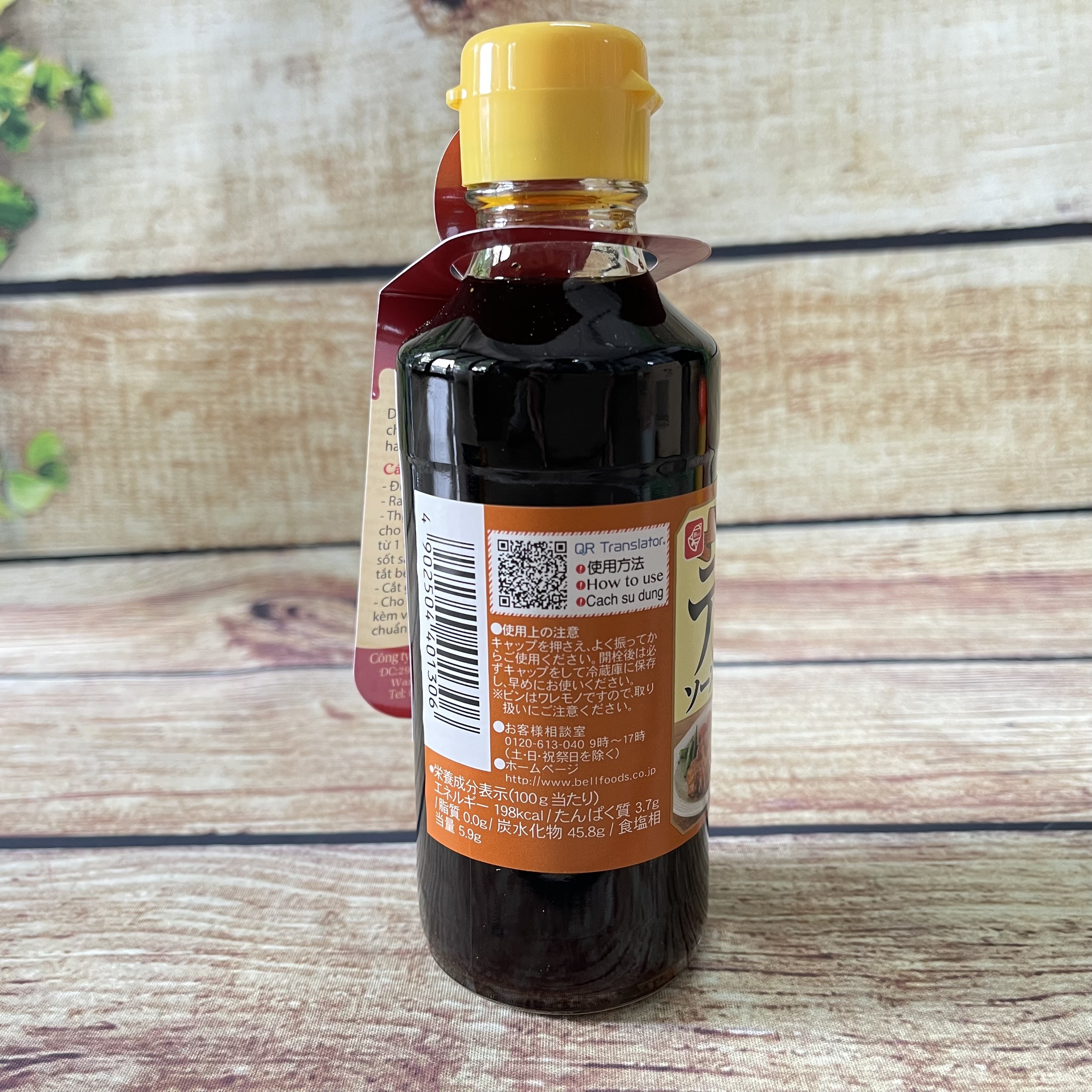 Sốt Teriyaki ướp thịt (Nhật Bản) 250G/chai