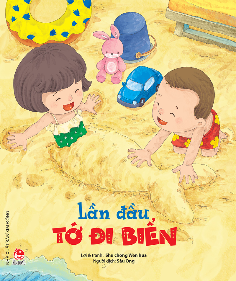 Kim Đồng - Lần đầu tớ đi biển