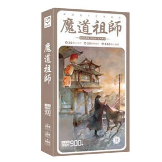Postcard Ma đạo tổ sư 900 ảnh -2 mẫu hộp ảnh bộ ảnh có ảnh dán sticker lomo bưu thiếp phim trần tình lệnh Lam Vong Cơ Ngụy Vô Tiện Tiêu Chiến Vương Nhất Bác