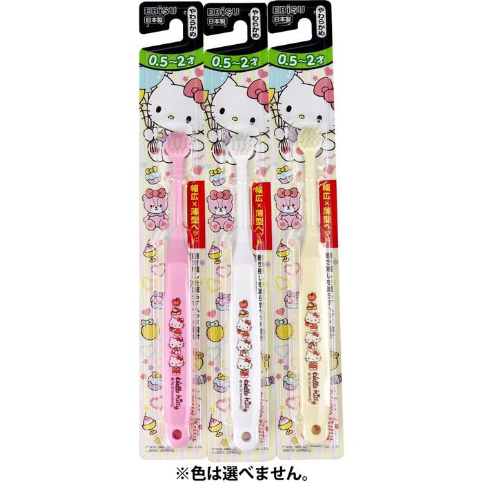 Bàn chải đánh răng Ebisu Hello Kitty cho bé từ 6 tháng tuổi