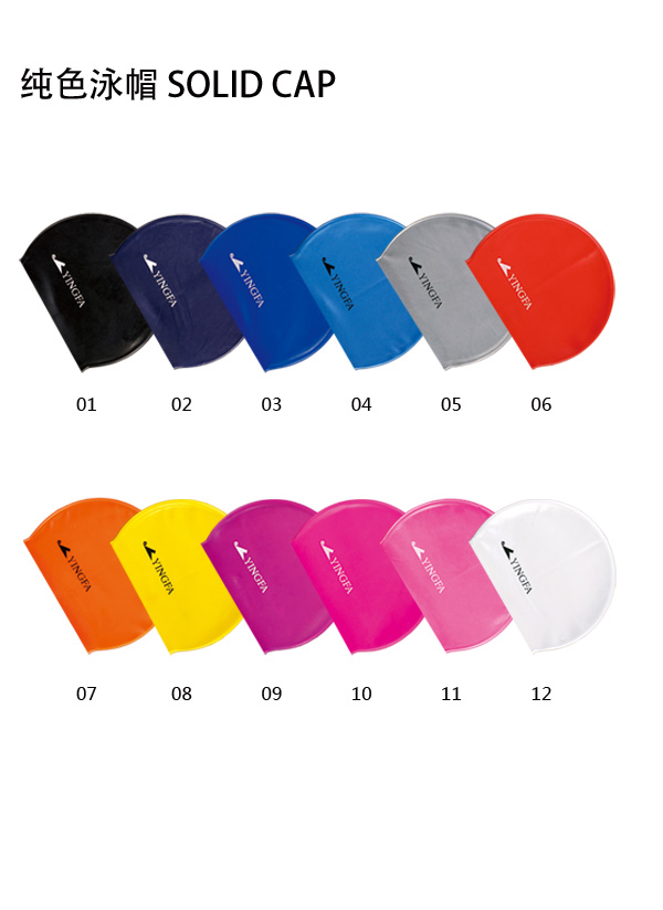 Swimming cap rubber Yingfa C0067