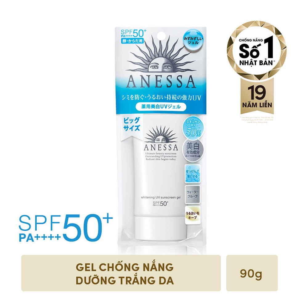 [Quà tặng] Kem chống nắng dạng gel dưỡng trắng ANESSA Whitening UV Sunscreen Gel SPF 50+ PA++++