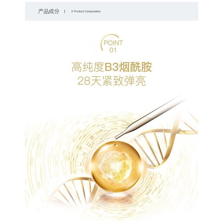 Sữa tắm Olay Body Cellsciance B3 500ml