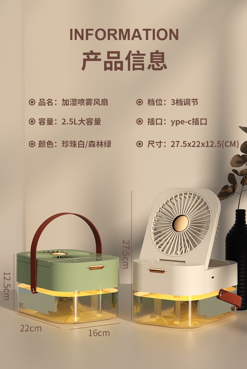 Quạt phun sương để bàn nhỏ gọn, Quạt mini để bàn tiện lợi, Có 5 vòi phun sương kèm đèn led 7 màu tùy chỉnh