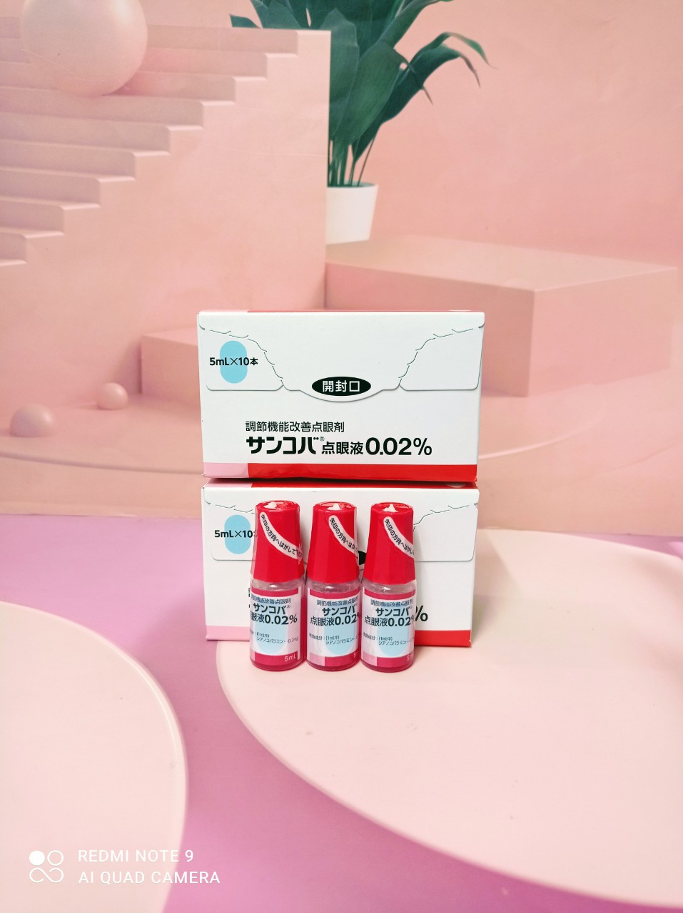 Nhỏ Mắt Sancoba Nhật Bản Chống Cận Thị 5ml