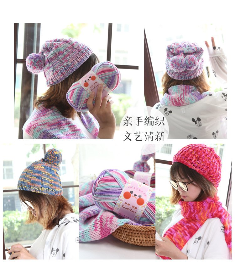 Len Yaoh Love sợi to 3mm cuộn 100g