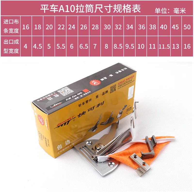 CỬ VIỀN / GÁ VIỀN A10 2 MÉP HÀNG GOLDEN EAGLE