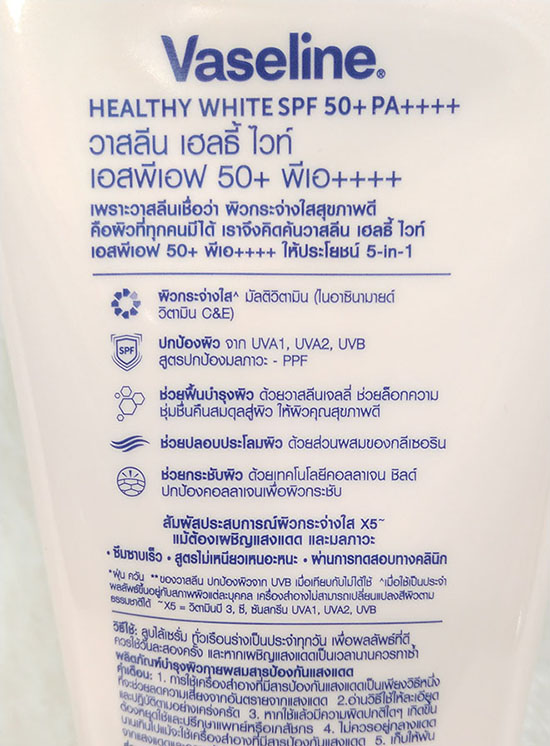 VASELINE HEALTHY WHITE – Sữa trắng da chống nắng 725ml