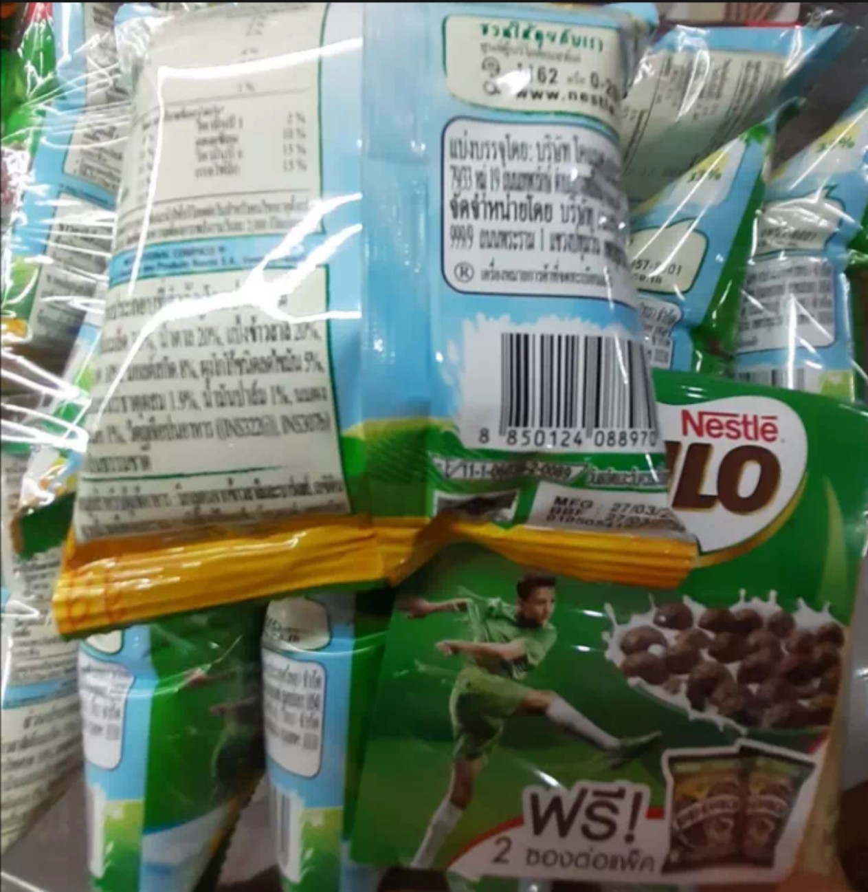 đồ ăn vặt. Ngũ cốc milo Thái Lan