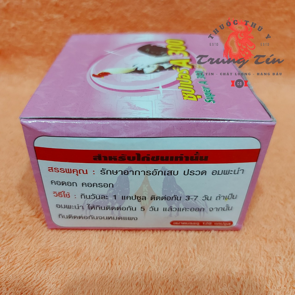 [HCM]A300 - tiêu kén - gom kén (COMBO 1 VĨ / 10 VIÊN) thuốc gà đá , thuoc ga