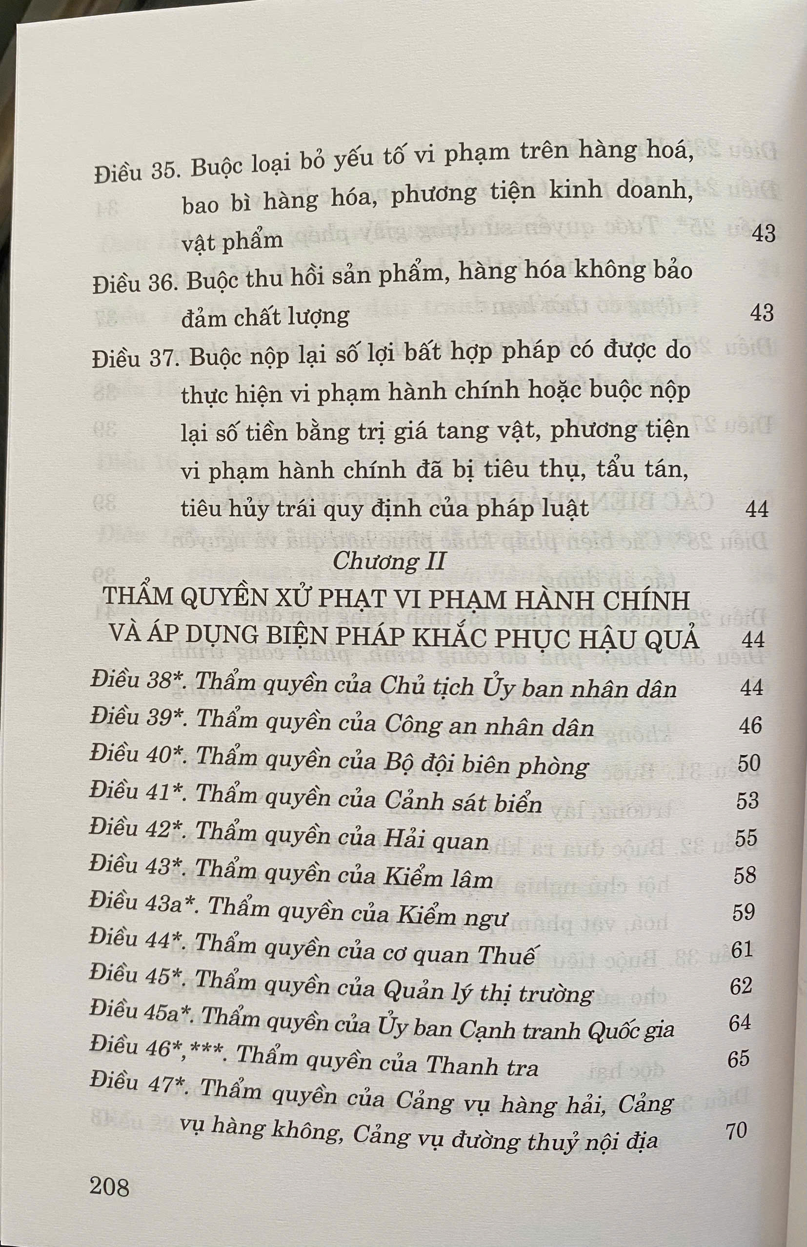 Luật Xử Lý Vi Phạm Hành Chính (Hiện Hành) ( Sửa Đổi, Bổ Sung năm 2020, 2022)
