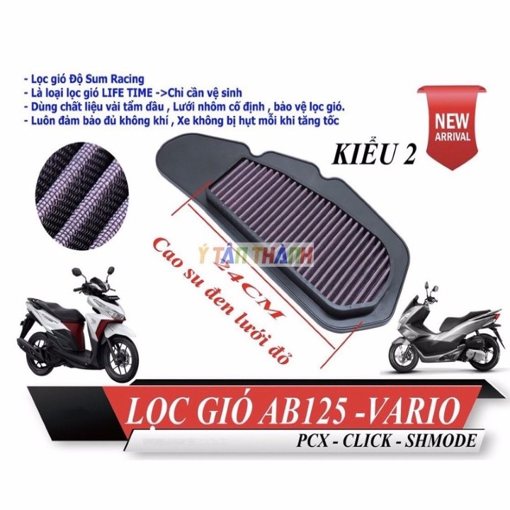 Lọc Gió Độ Vario - 236