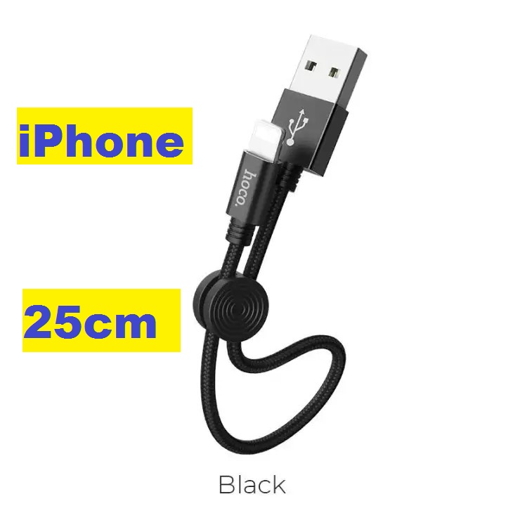 Dây sạc nhanh iPhone chiều dài 25cm Cáp sạc USB Lightning dành cho iPhone iPad Hoco X35
