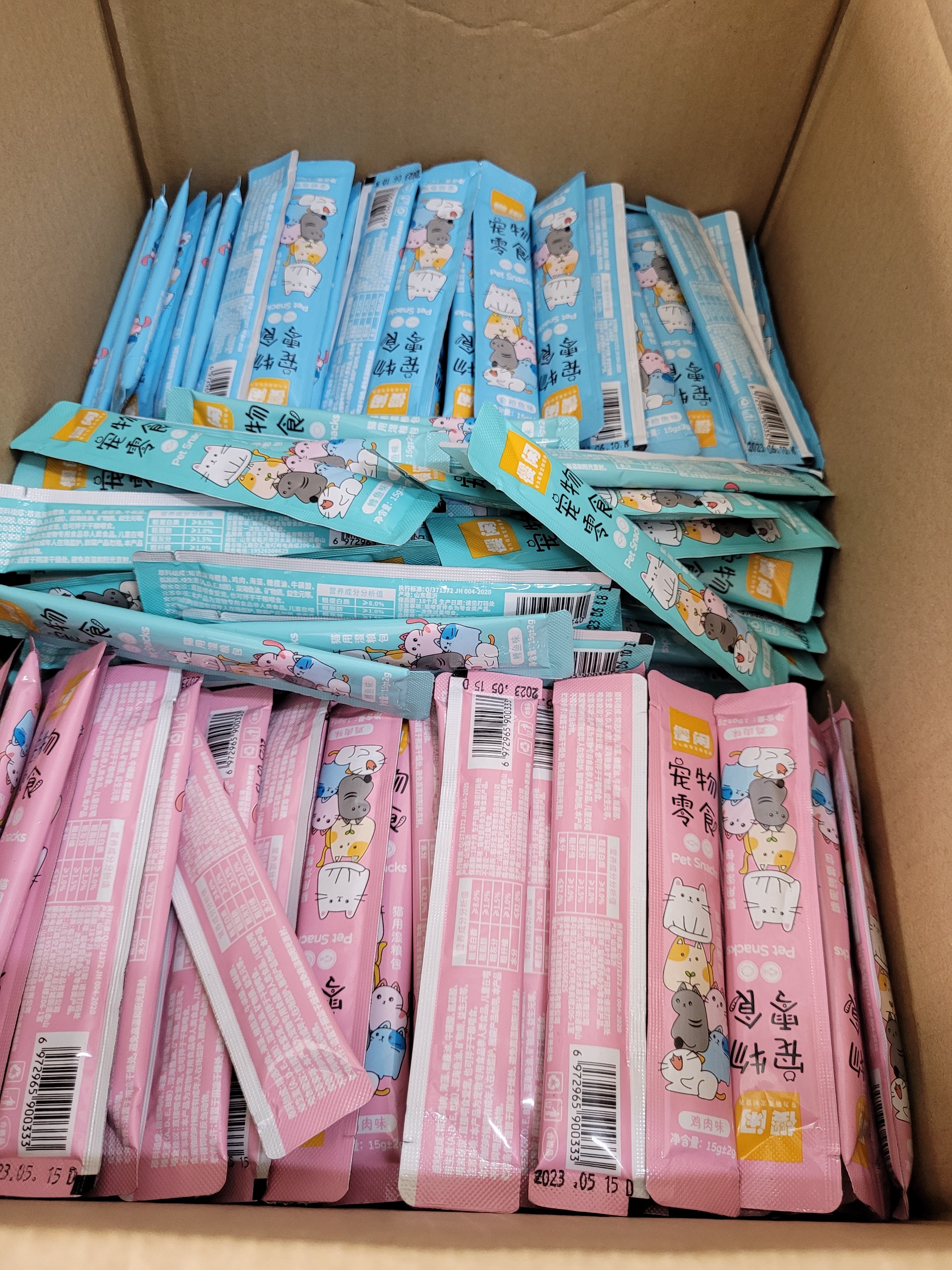 [Siêu rẻ]Súp thưởng cho mèo Shizuka 15g