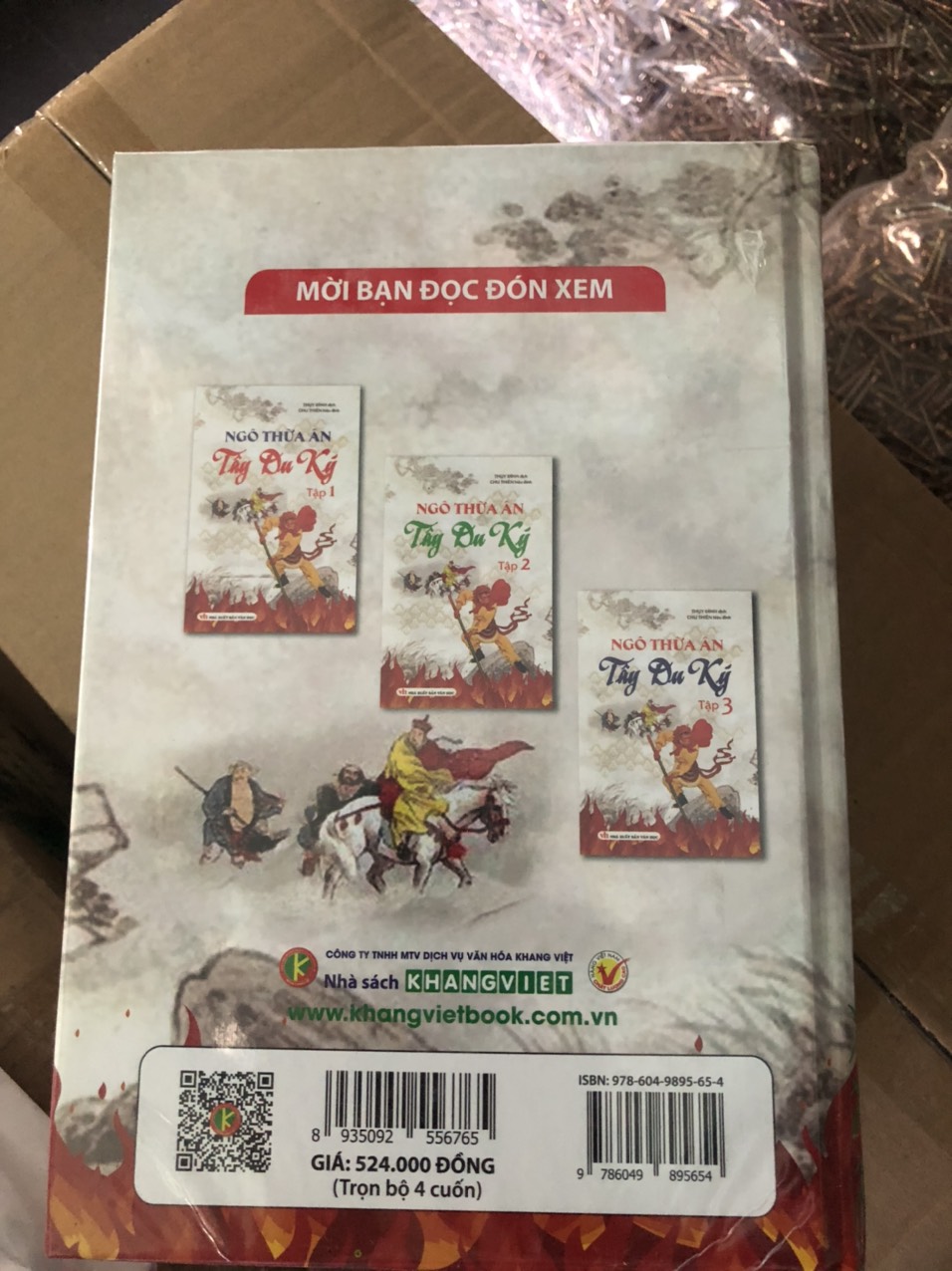 Book - Journey to the West (Full Set of 4 Volumes) Hardcover