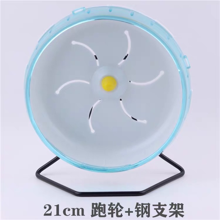 Đế wheel sắt 18-21cm cho hamster
