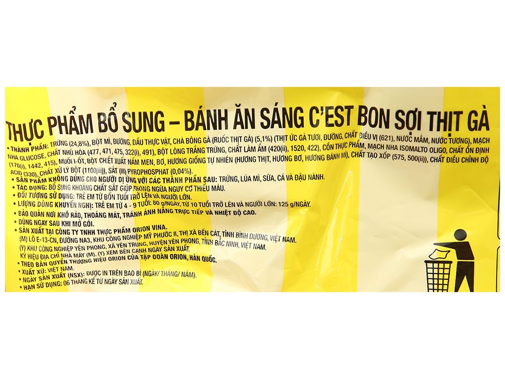 Bánh Ăn Sáng C'est Bon Orion Sợi Thịt Gà (Túi 85g)