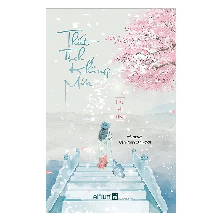 Thất Tịch Không Mưa (Bìa ngẫu nhiên)
