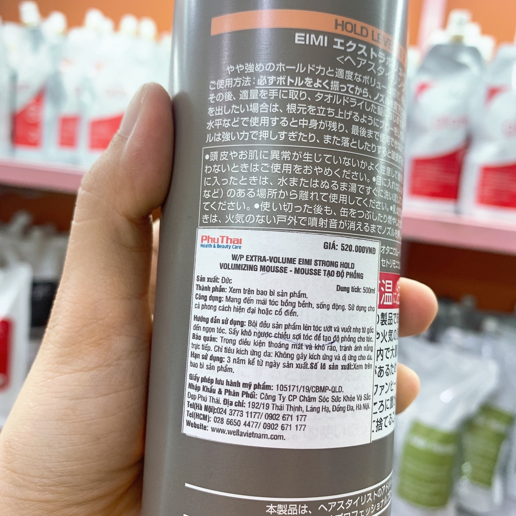 Bọt tạo độ phồng cho tóc Wella EIMI Extra Volume 300ml