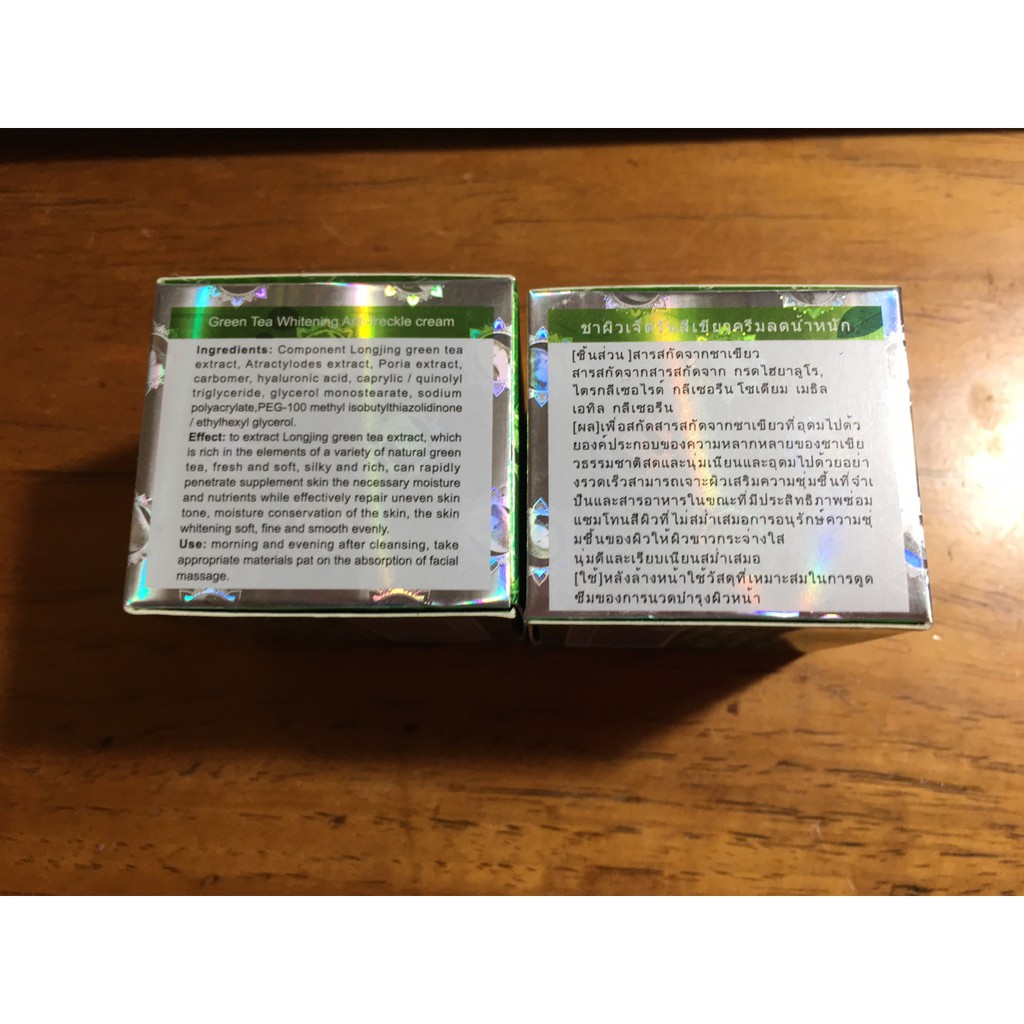 25G_Kem Trắng Da 7 Ngày Green Tea