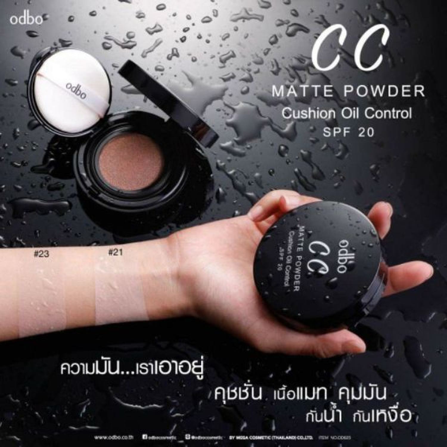 PHẤN NƯỚC ODBO CC MATTE POWER - Sản phẩm chính hãng