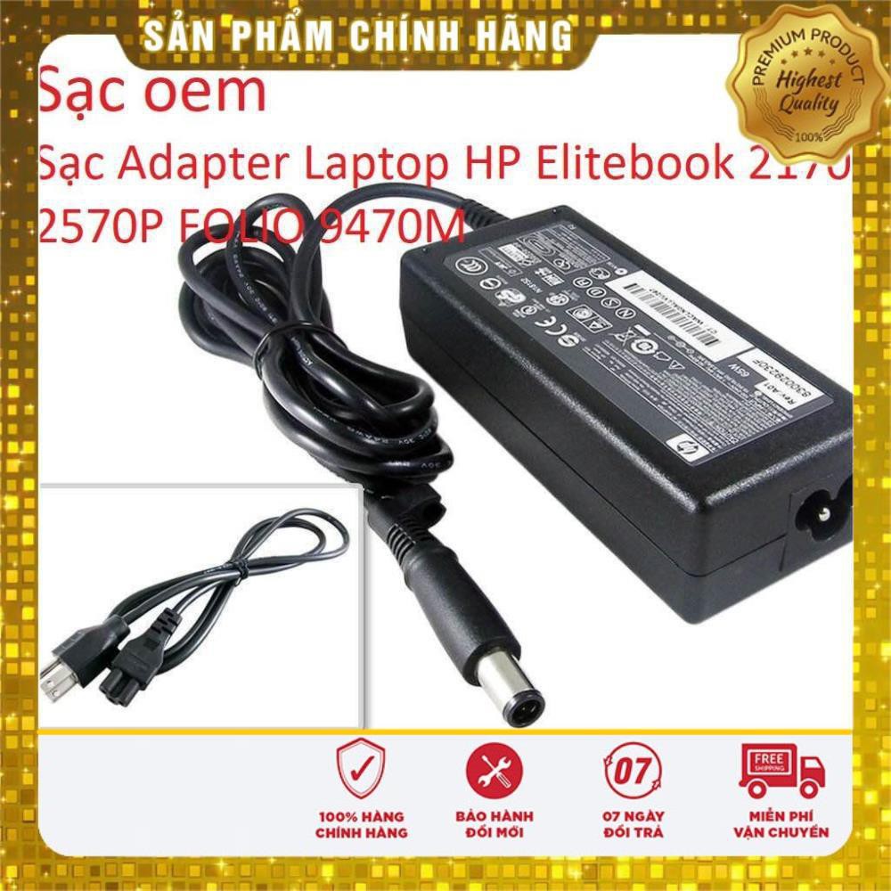 ⚡️sạc adapter laptop hp elitebook 2170p 2570p folio 9470m