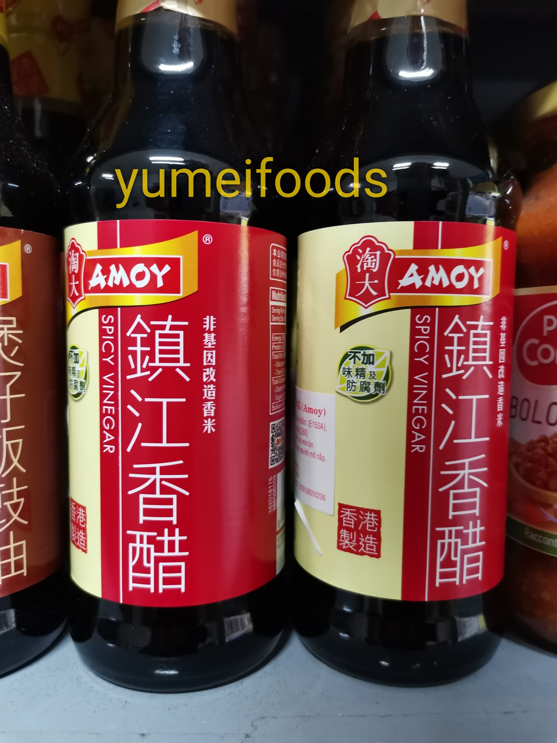 Dấm Đỏ, Dấm Tiều Amoy 255gr - Pha Nước Chấm Dimsum/ Trộn Mì HK