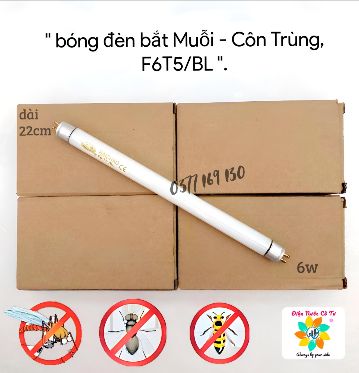 Đèn diệt muỗi đèn bắt muỗi comet cm069