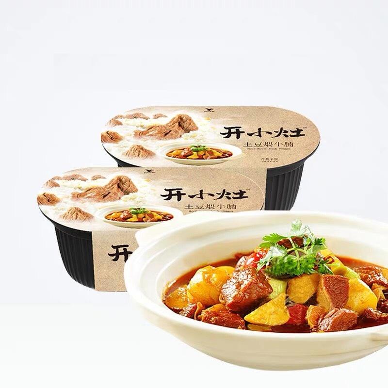 Cơm tự sôi loại đặc biệt - Cơm bò hầm khoai tây