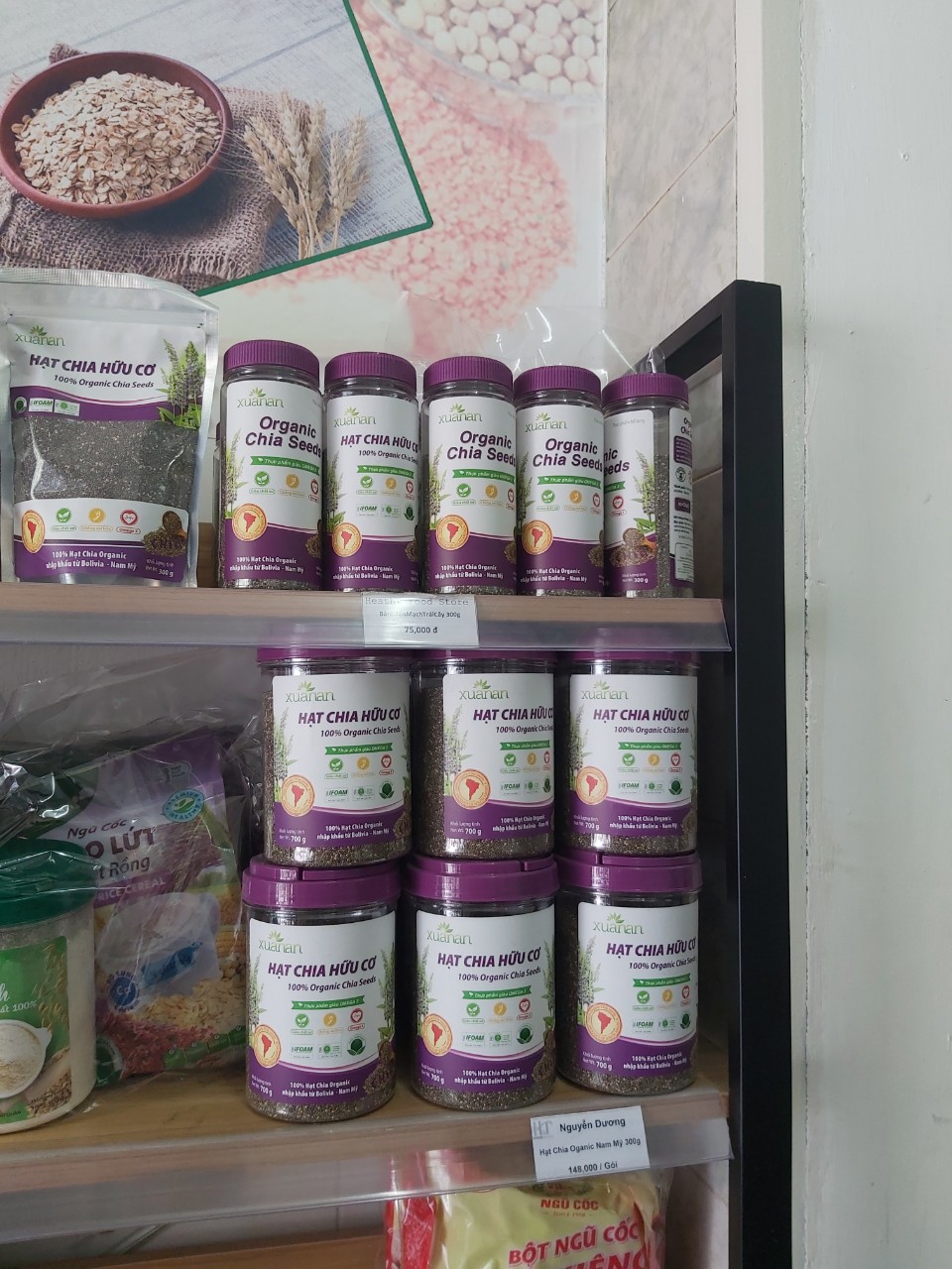 HẠT CHIA Organic ( hữu cơ ) XUÂN AN GÓI 300GR