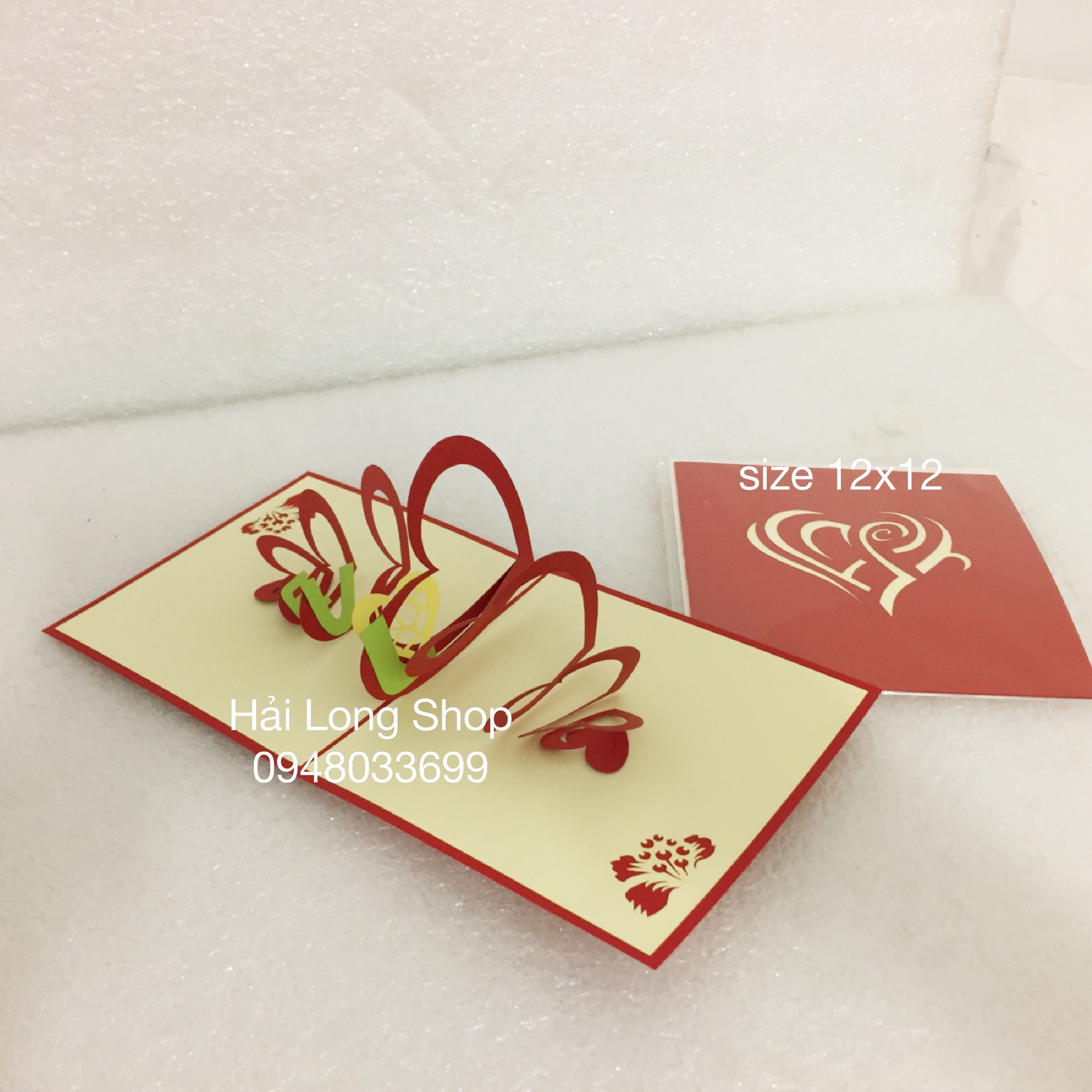Trái tim soắn 1 - love - thiệp 3d