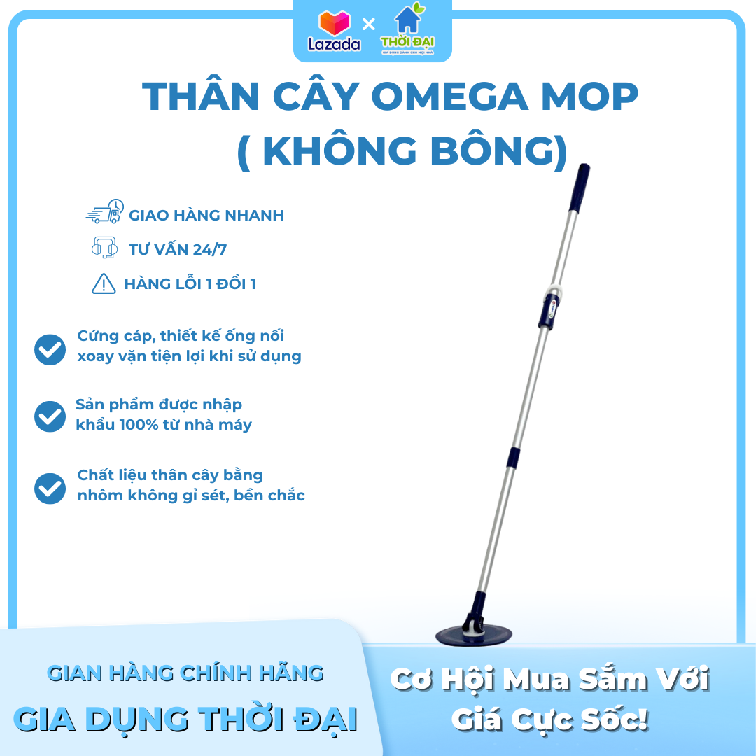 Thân cây lau Omega Mop TaiWan ( Không Kèm Bông Lau)