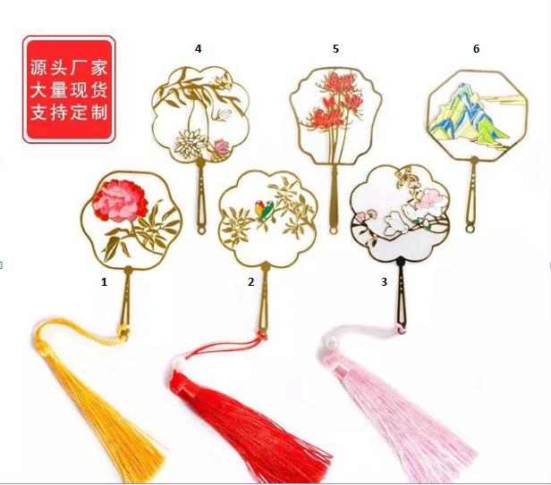 Bookmark chặn sách kim loại hình cây quạt