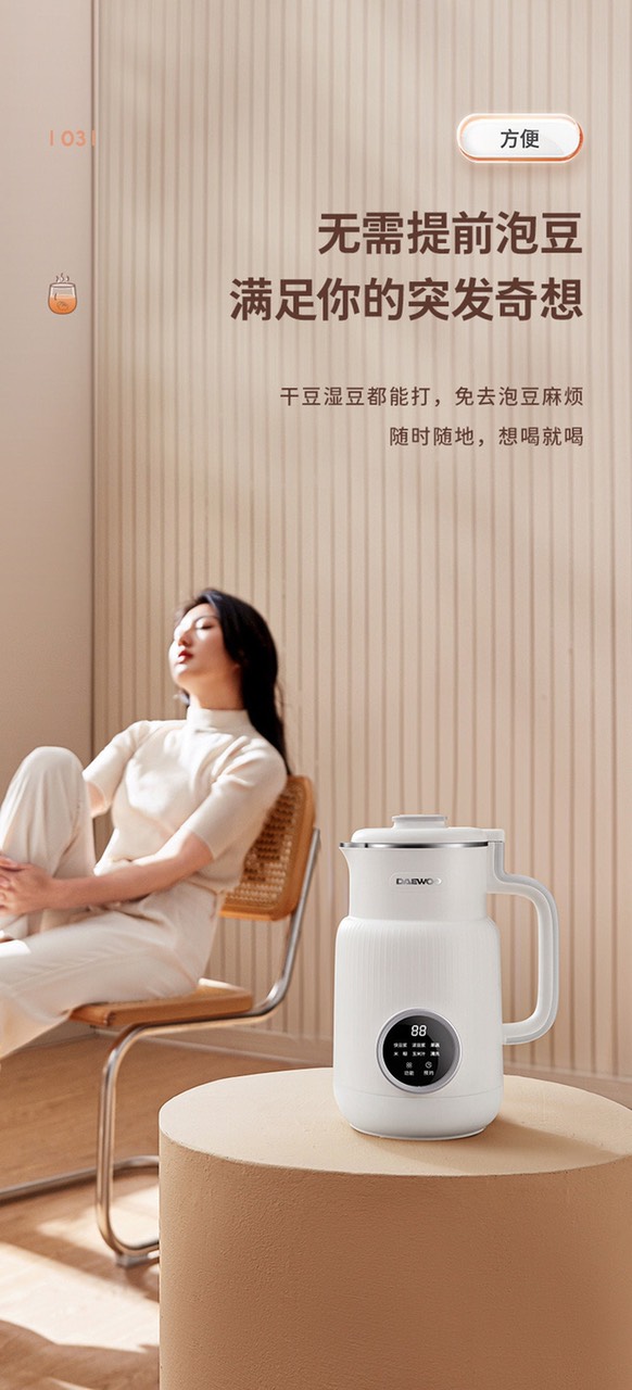 MÁY LÀM SỮA HẠT MINI DEAWOO
