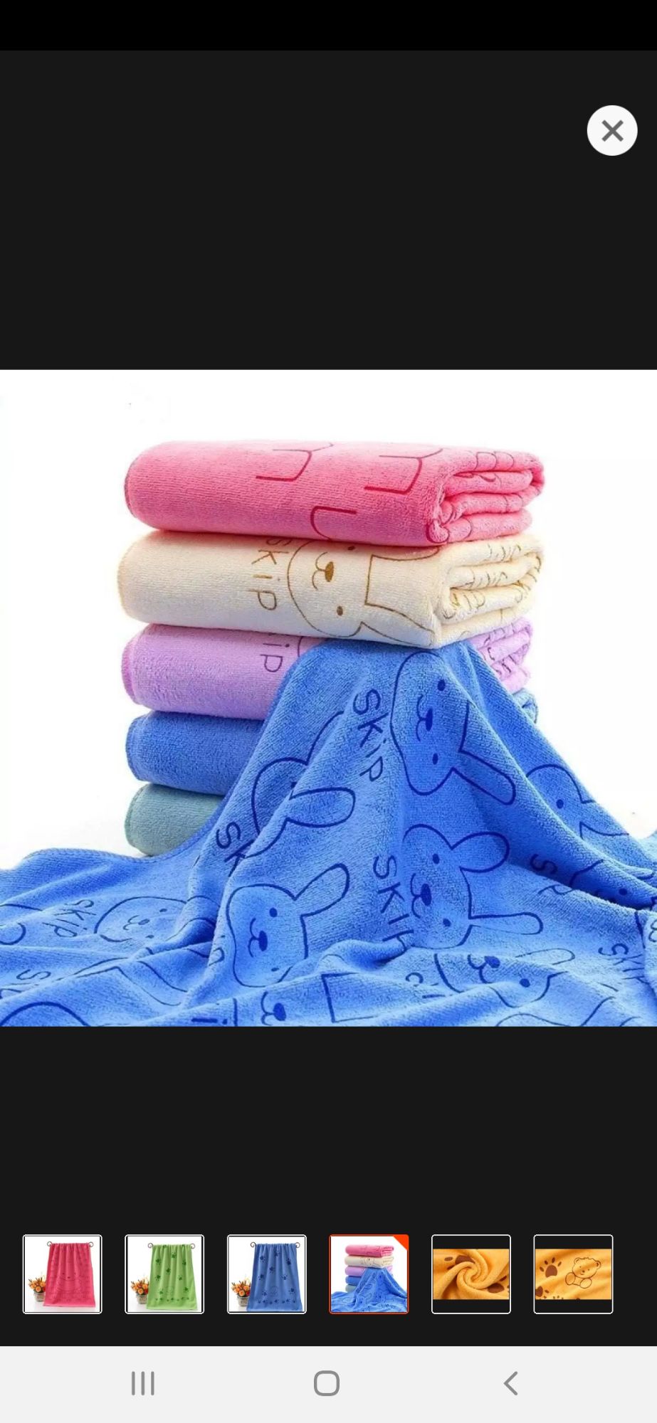 Khăn Tắm Siêu Thấm Mềm Mịn Dài 100cm x 50cm