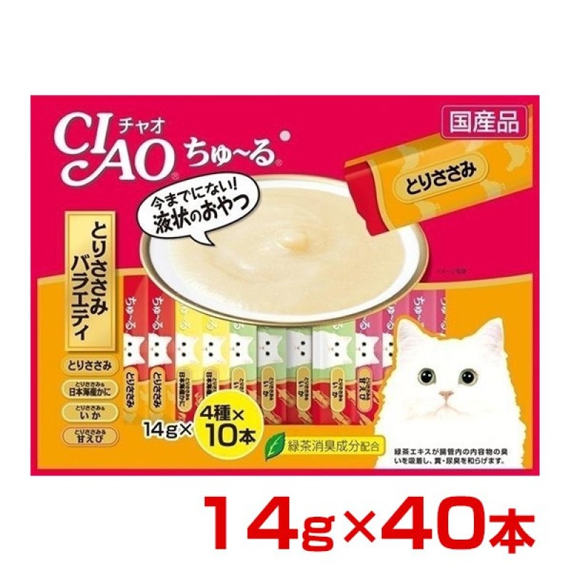 Ciao Churu 40 tuýp - Bánh thưởng cho mèo nhiều mùi vị