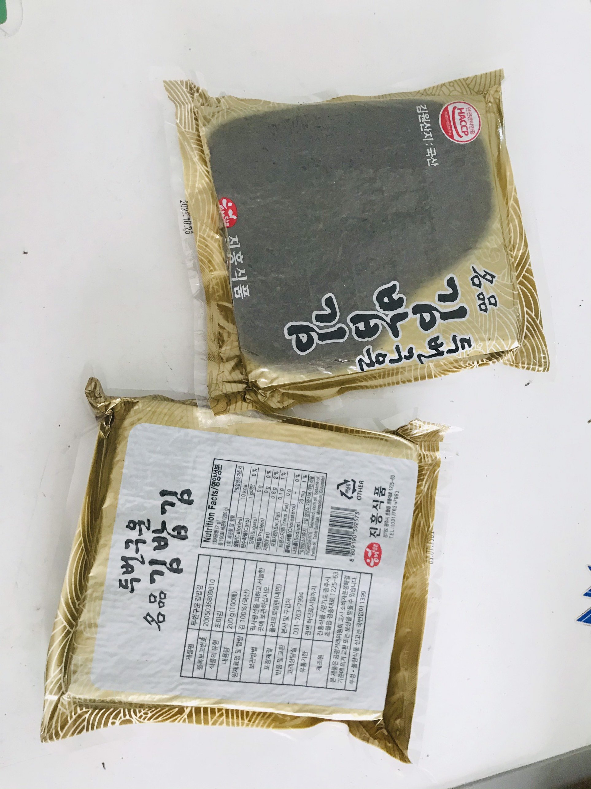 rong biển cuộn cơm Hàn Quốc gói 100 lá