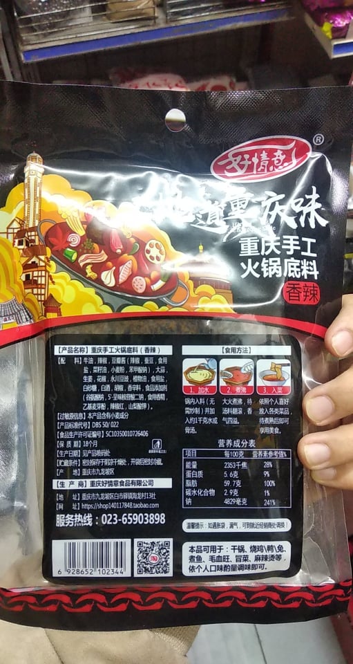 Gia vị lẩu tứ xuyên hotpot Haidilao