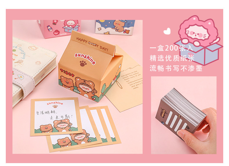 giấy note ghi chú hình hộp sữa dễ thương