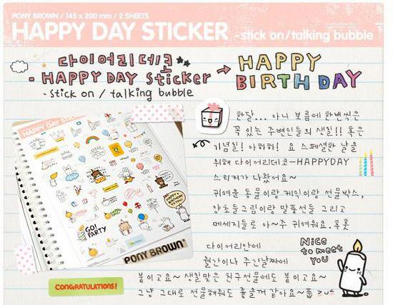 Sticker dán Happy day (2 tờ) - Combo 4 tờ