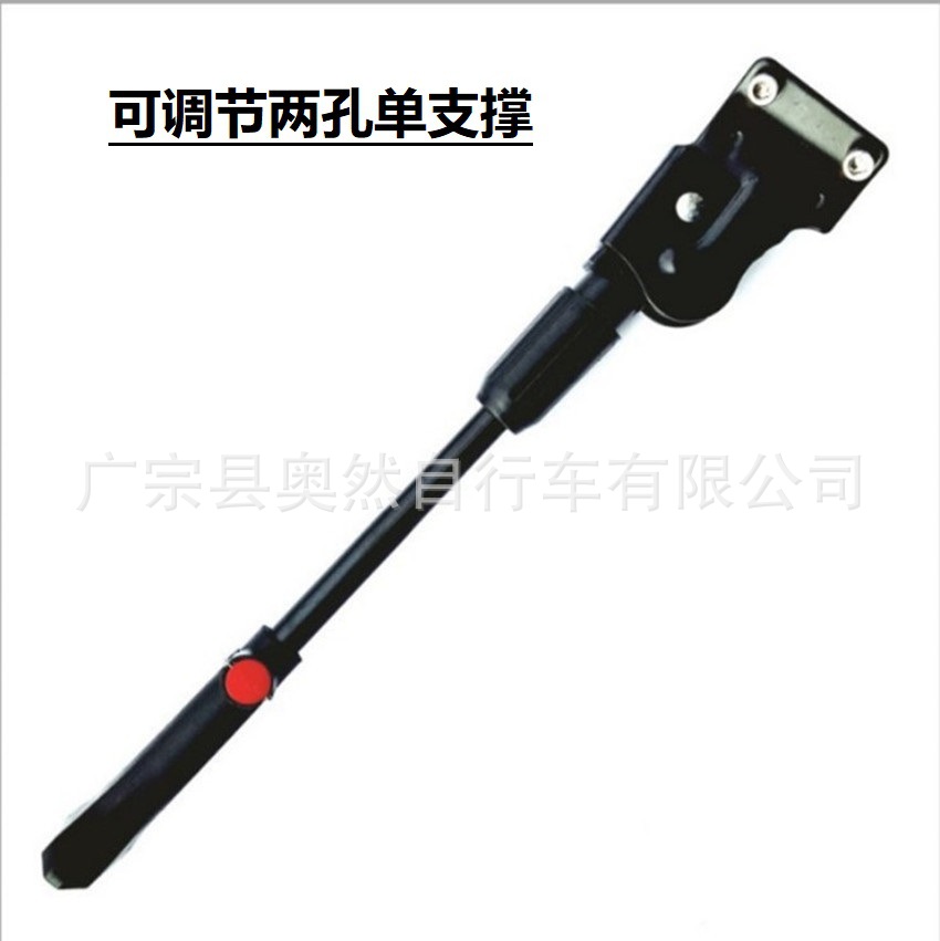 Chân Chống bắt ốc xe đạp thể thao