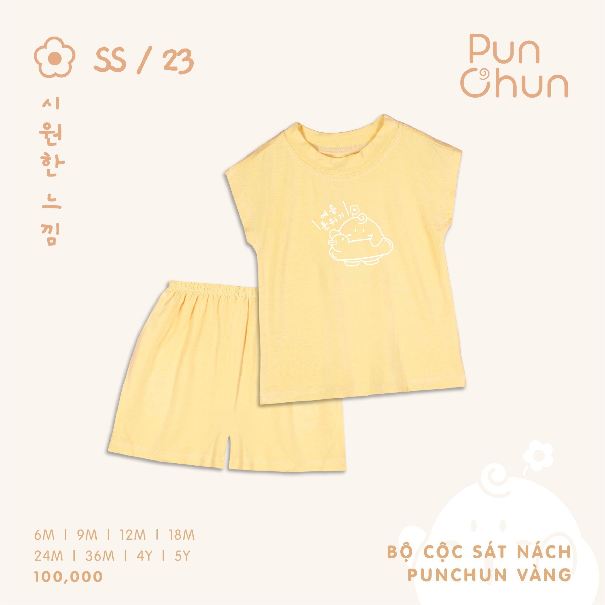 Punchun bộ cộc sát nách cho bé chất mềm mát SS2023D02
